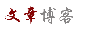 在線論壇
